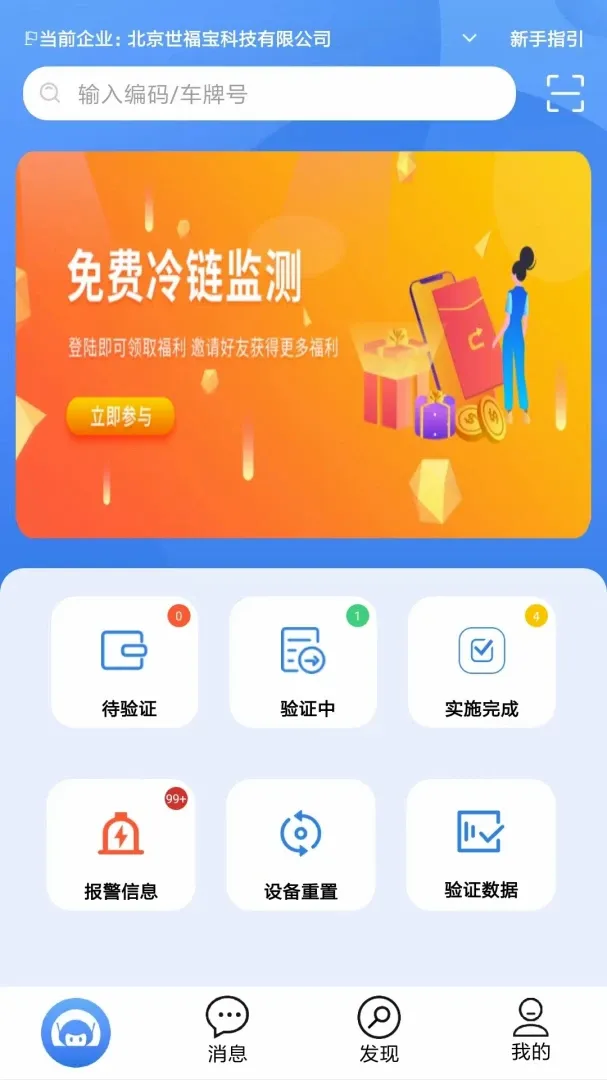 ������������֤v1.13 �ֻ���