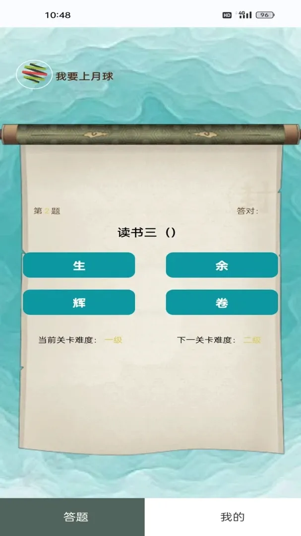 ʱ�����2026���°汾v4.8.4 ��׿��