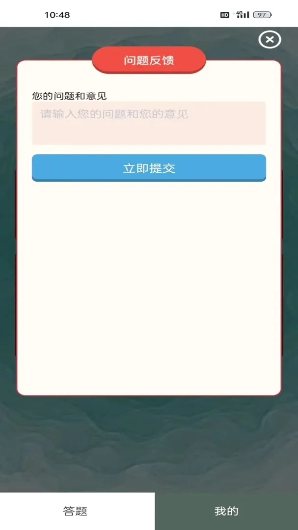ʱ�����2026���°汾v4.8.4 ��׿��
