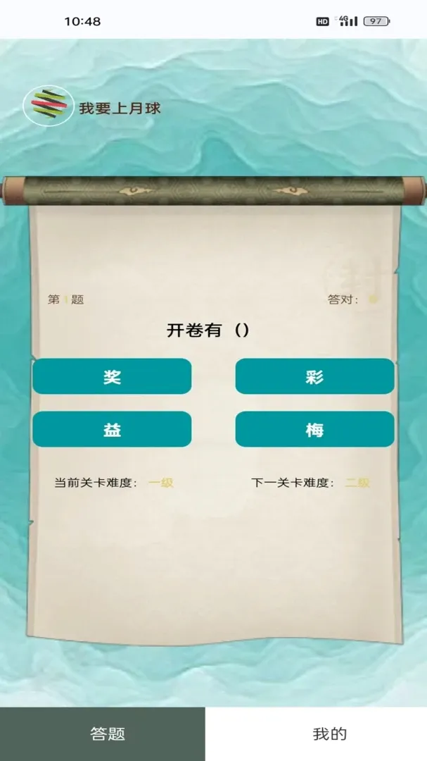 ʱ�����2026���°汾v4.8.4 ��׿��
