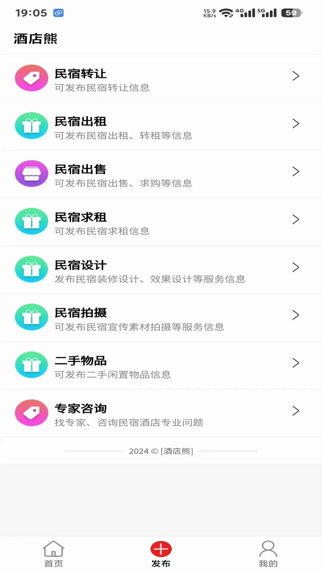 �Ƶ���2026�ٷ����°汾v1.8.1 ��׿��