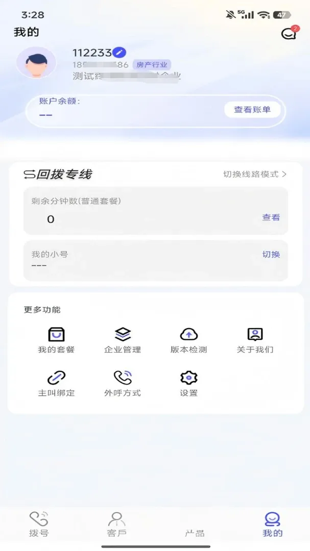 �ɸ�CRMv1.7.3 �ֻ���