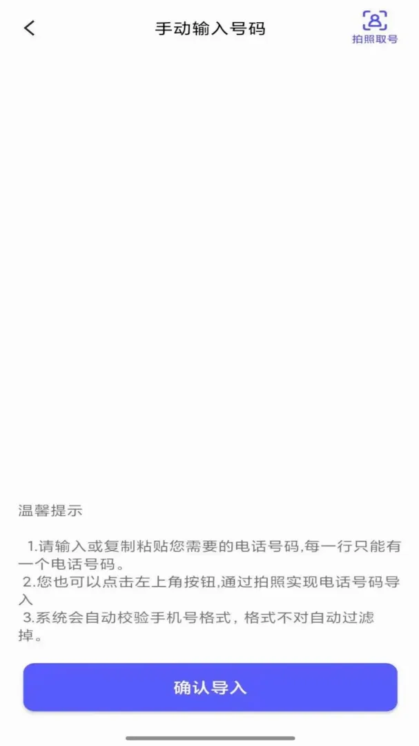 �ɸ�CRMv1.7.3 �ֻ���