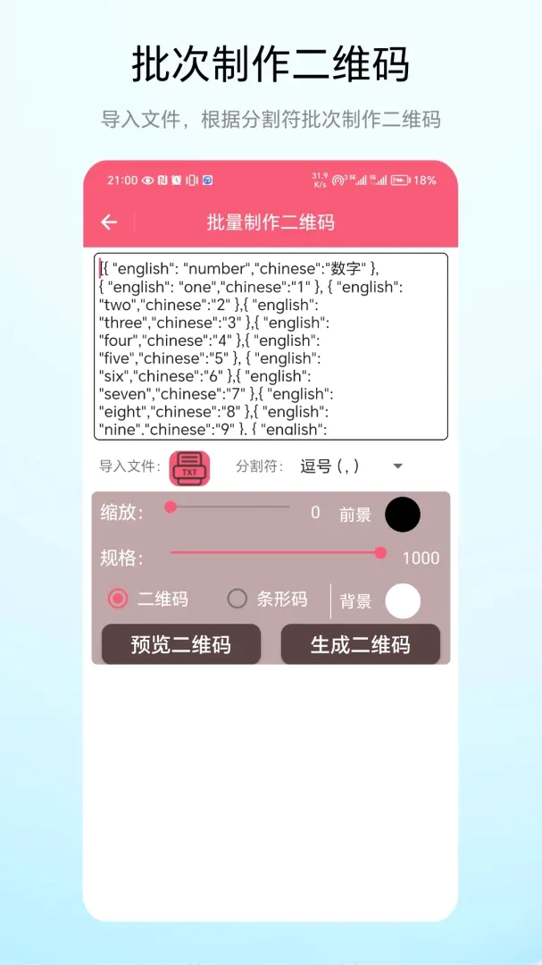 ���ζ�ά��v1.0.1 �ֻ���