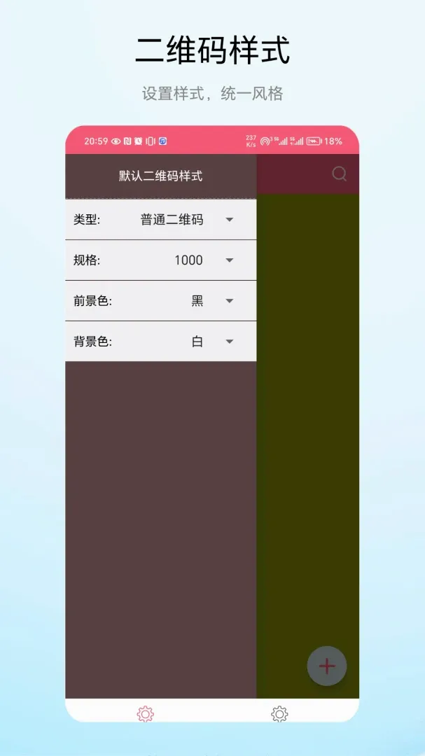 ���ζ�ά��v1.0.1 �ֻ���