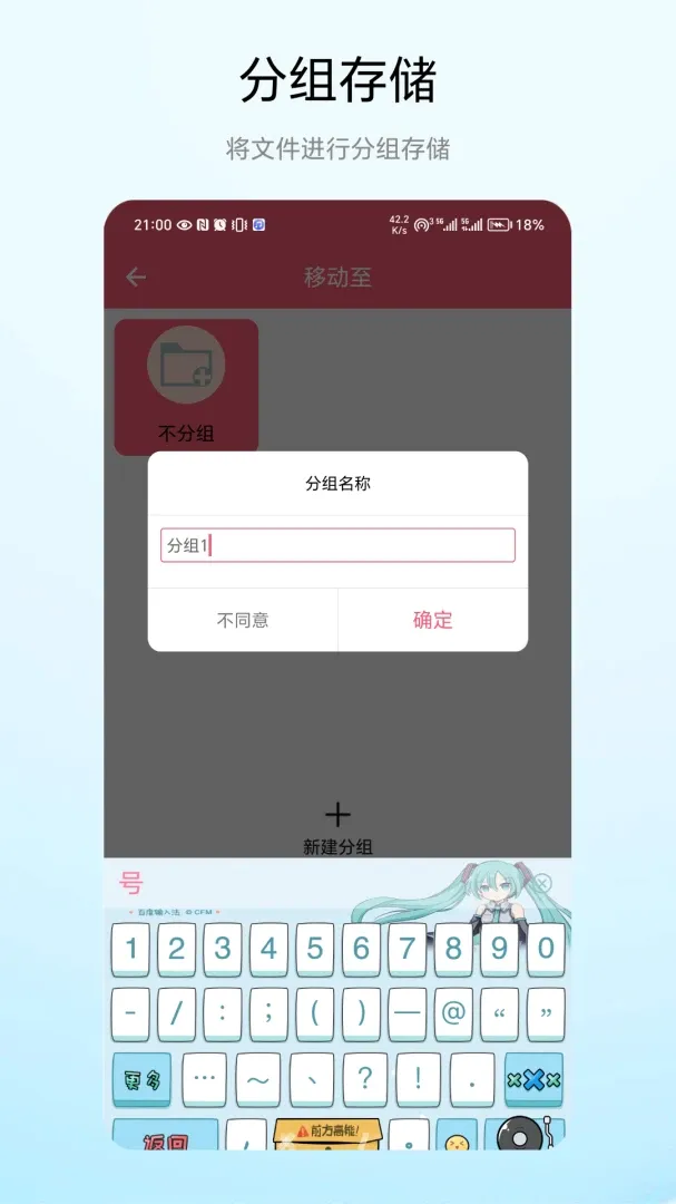 ���ζ�ά��v1.0.1 �ֻ���