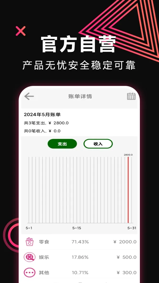 365appv3.0 �ֻ���