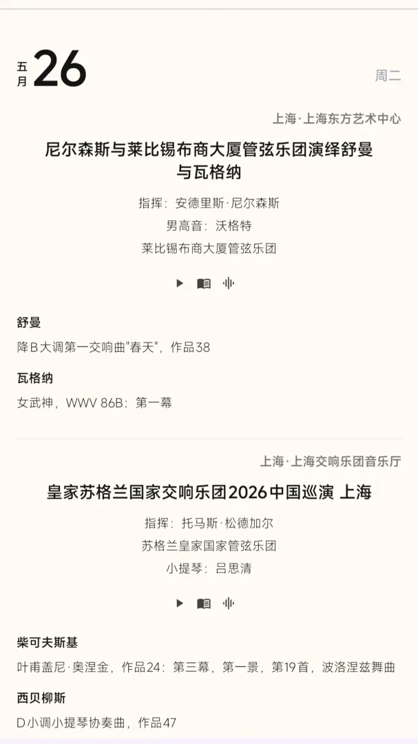 ��������Ĺŵ�������v1.18.2 �ֻ���