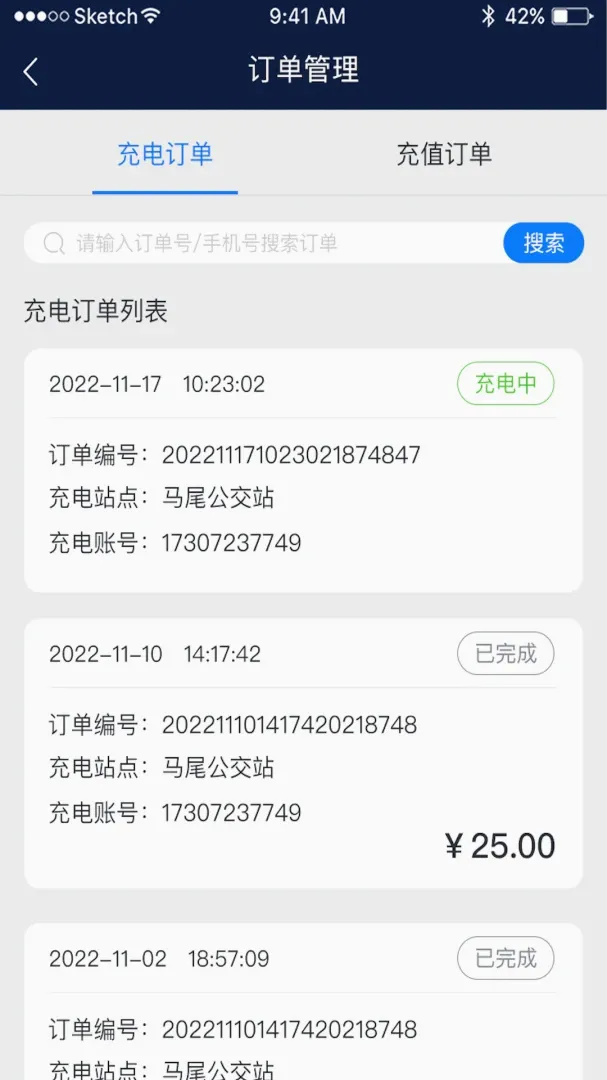 ʱʱ��Ӫv2.6.1 �ֻ���