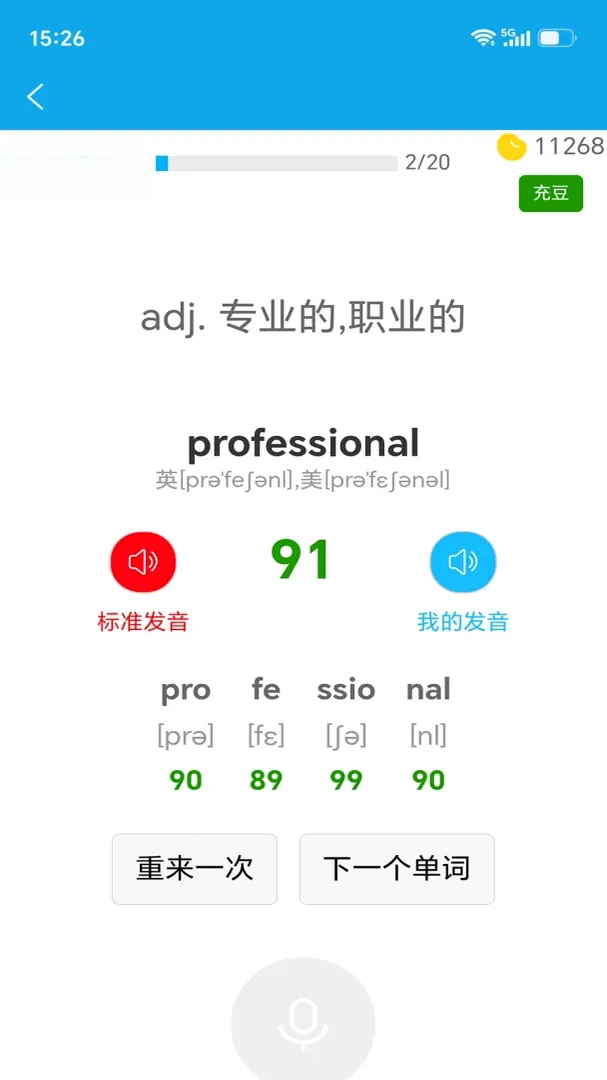 С��Ӣ�ﱳ���������ֻ���v4.1.6 �ֻ���