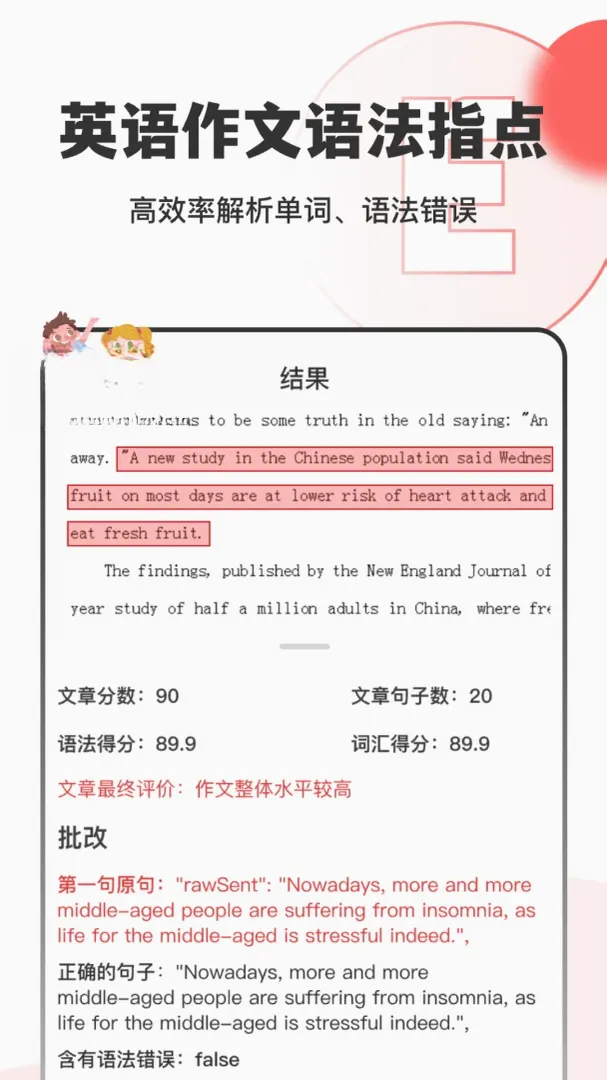 ��ҵ�Ծ�ָ������v3.1.1 �ֻ���