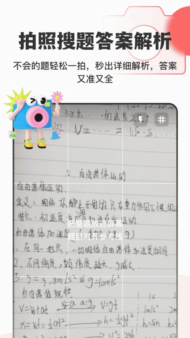 ��ҵ�Ծ�ָ������v3.1.1 �ֻ���