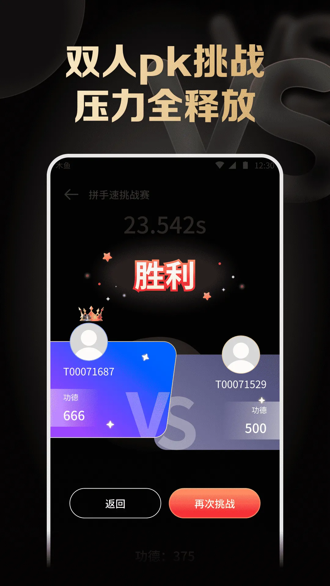 ľ���ѹ����v2.0.0.0 �ֻ���