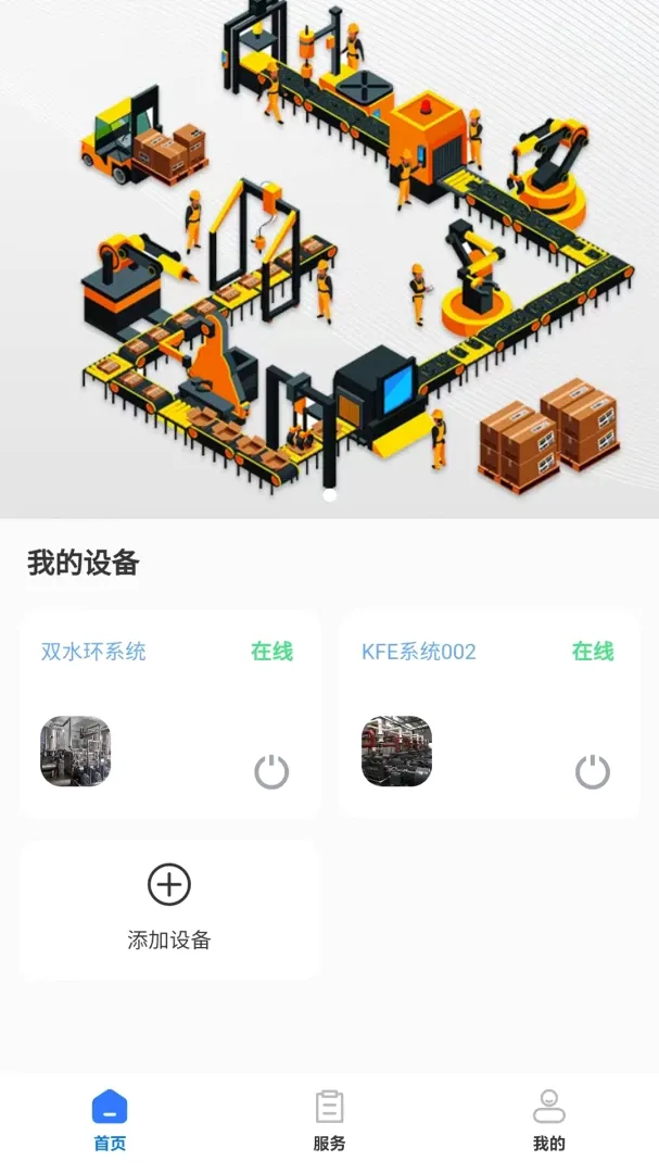 �����ƹ���v1.3.1 �ֻ���