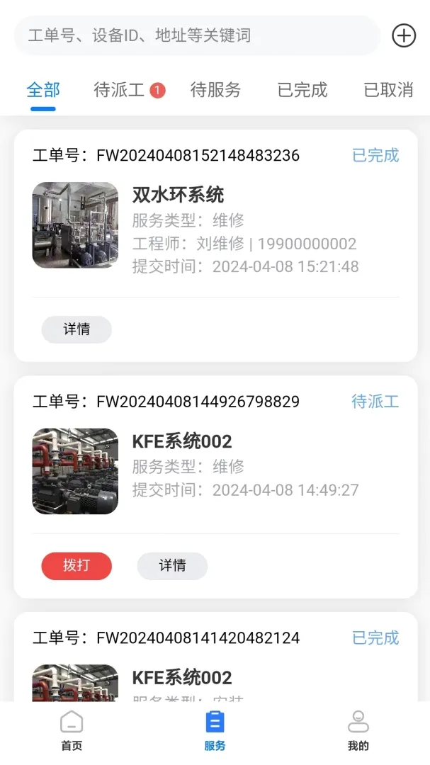 �����ƹ���v1.3.1 �ֻ���