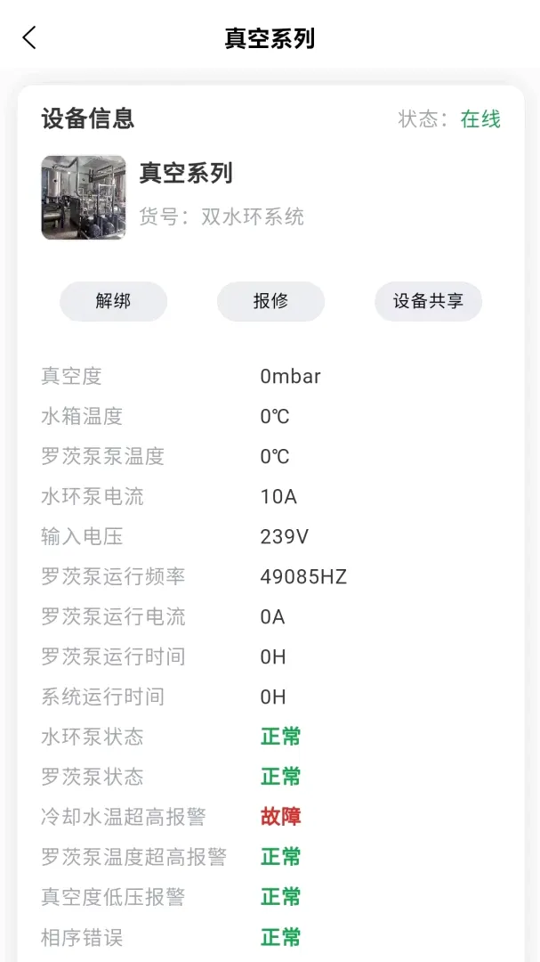 凯福云管理 凯福云管理