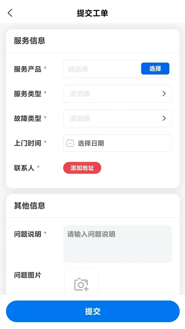 �����ƹ���v1.3.1 �ֻ���