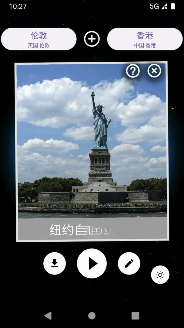 �����ü�2026���°汾v1.1.0 �ֻ���