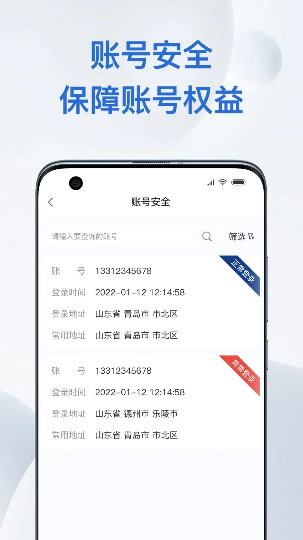 ������̨�����ֻ���v1.4.0 �ֻ���