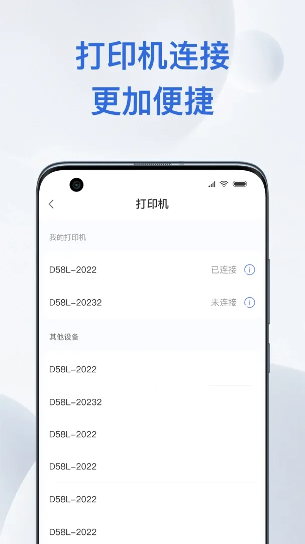 ������̨�����ֻ���v1.4.0 �ֻ���