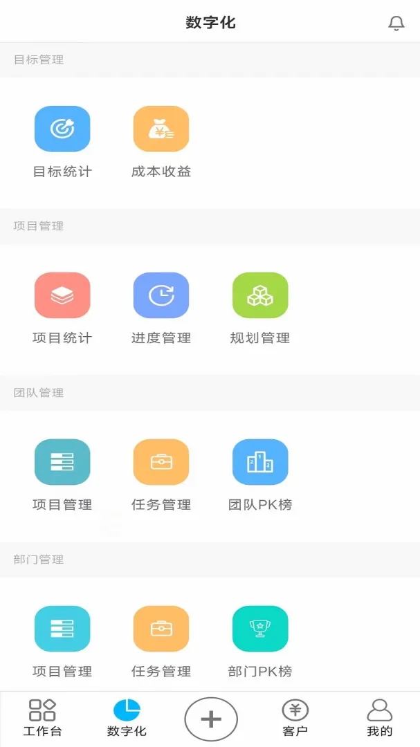 �۾�Ӫ�����ֻ���v1.1.7 �ֻ���