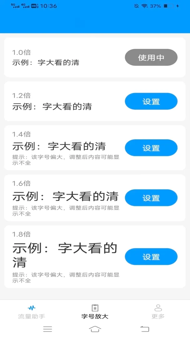 ����������v4.9.2.2 �ֻ���
