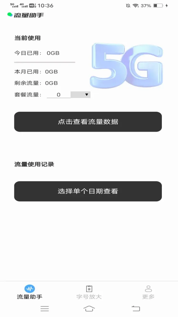 ����������v4.9.2.2 �ֻ���