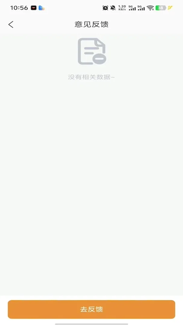 ������ѡ2026�ٷ����°汾v1.0.57 �ֻ���