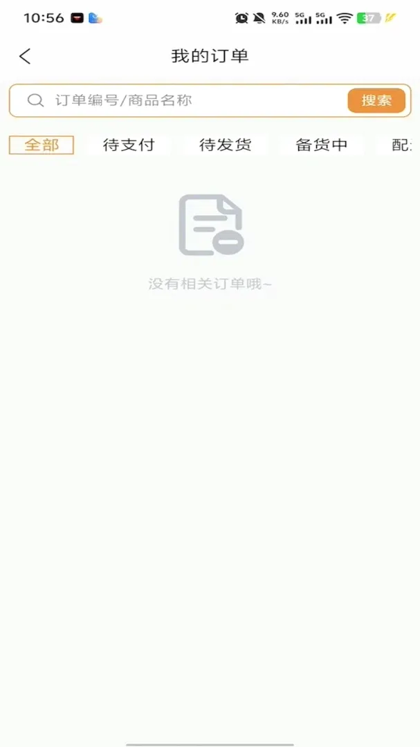 ������ѡ2026�ٷ����°汾v1.0.57 �ֻ���