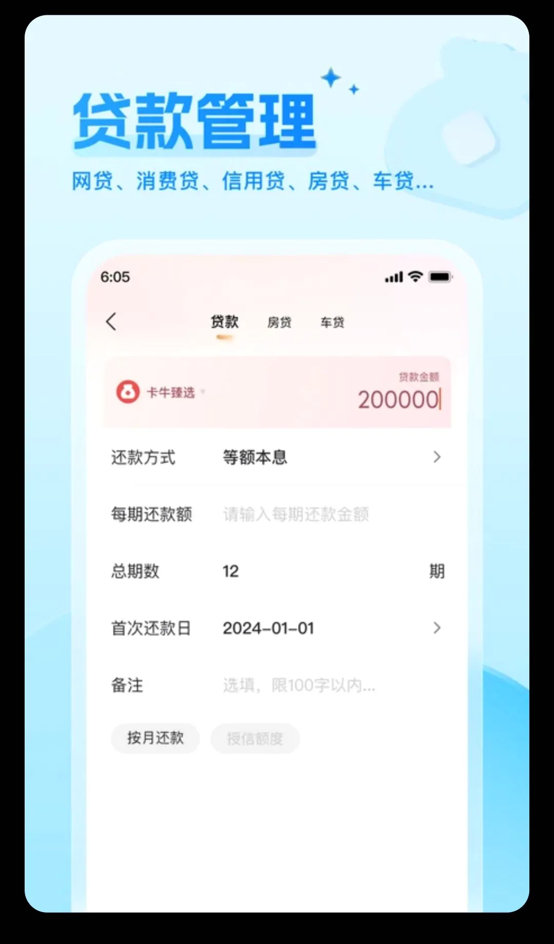 ��ţ�����¼v1.0.7 ��׿��