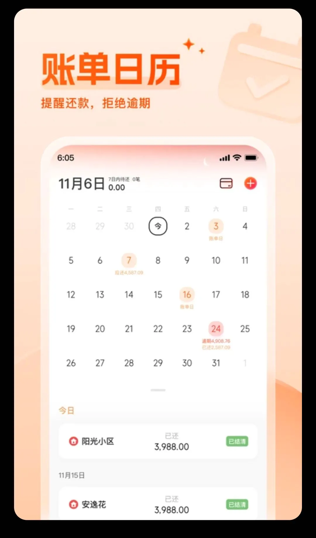 ��ţ�����¼v1.0.7 ��׿��