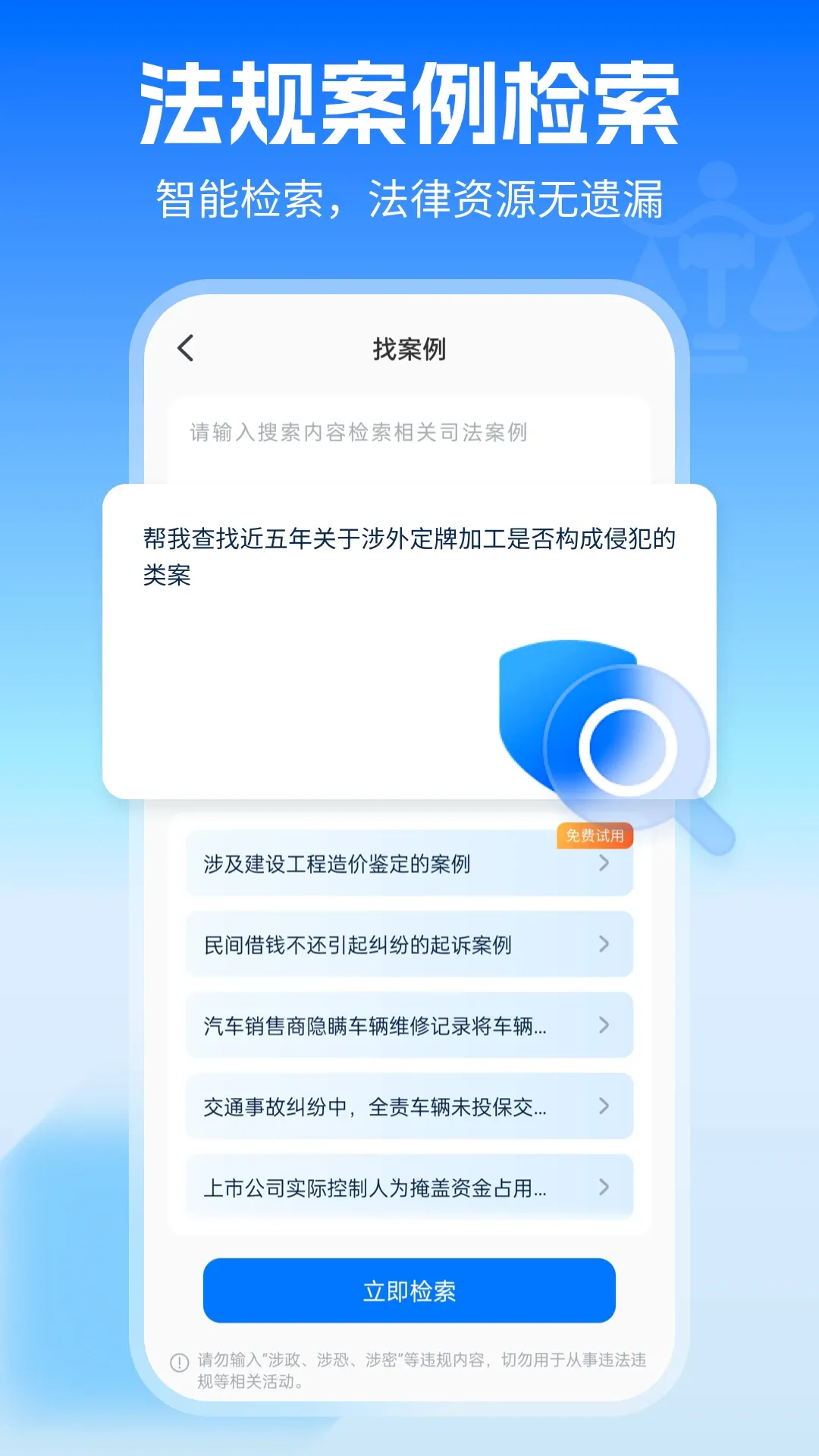 AI��ʦ�����ֻ���v1.3.3 �ֻ���