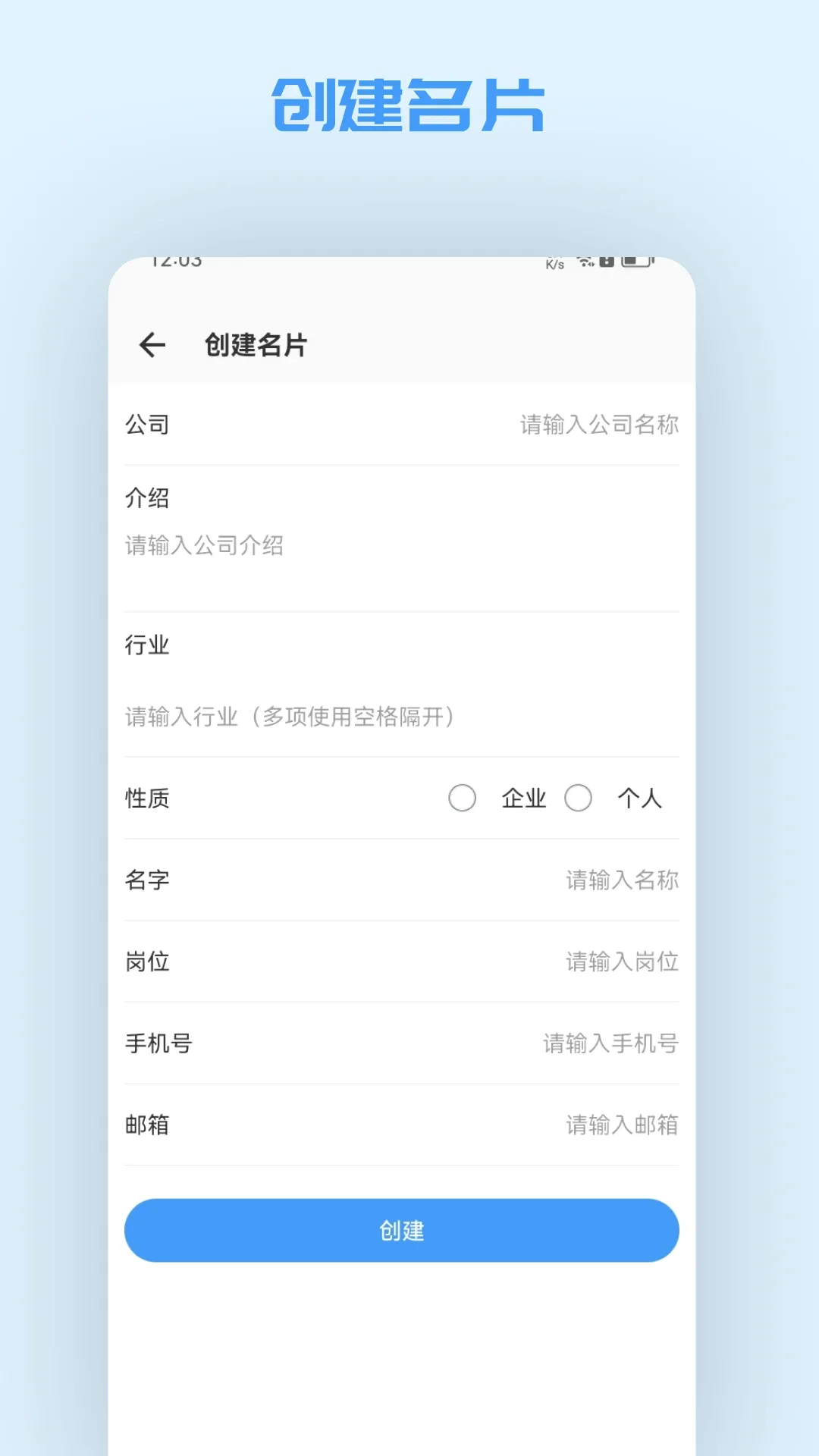 ����Ѷv1.0.3 ��׿��