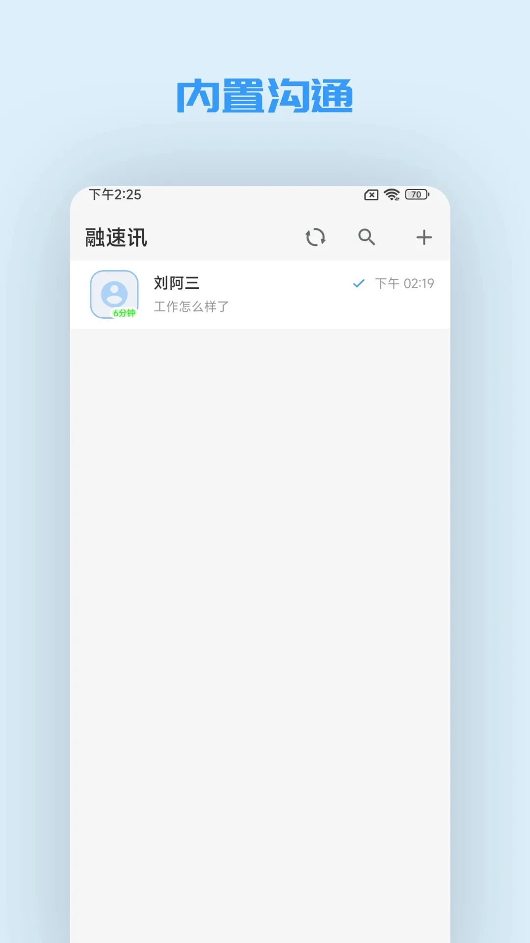 ����Ѷv1.0.3 ��׿��