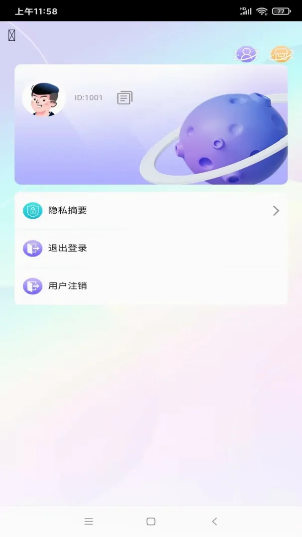 ��è�ò�v1.0 �ֻ���