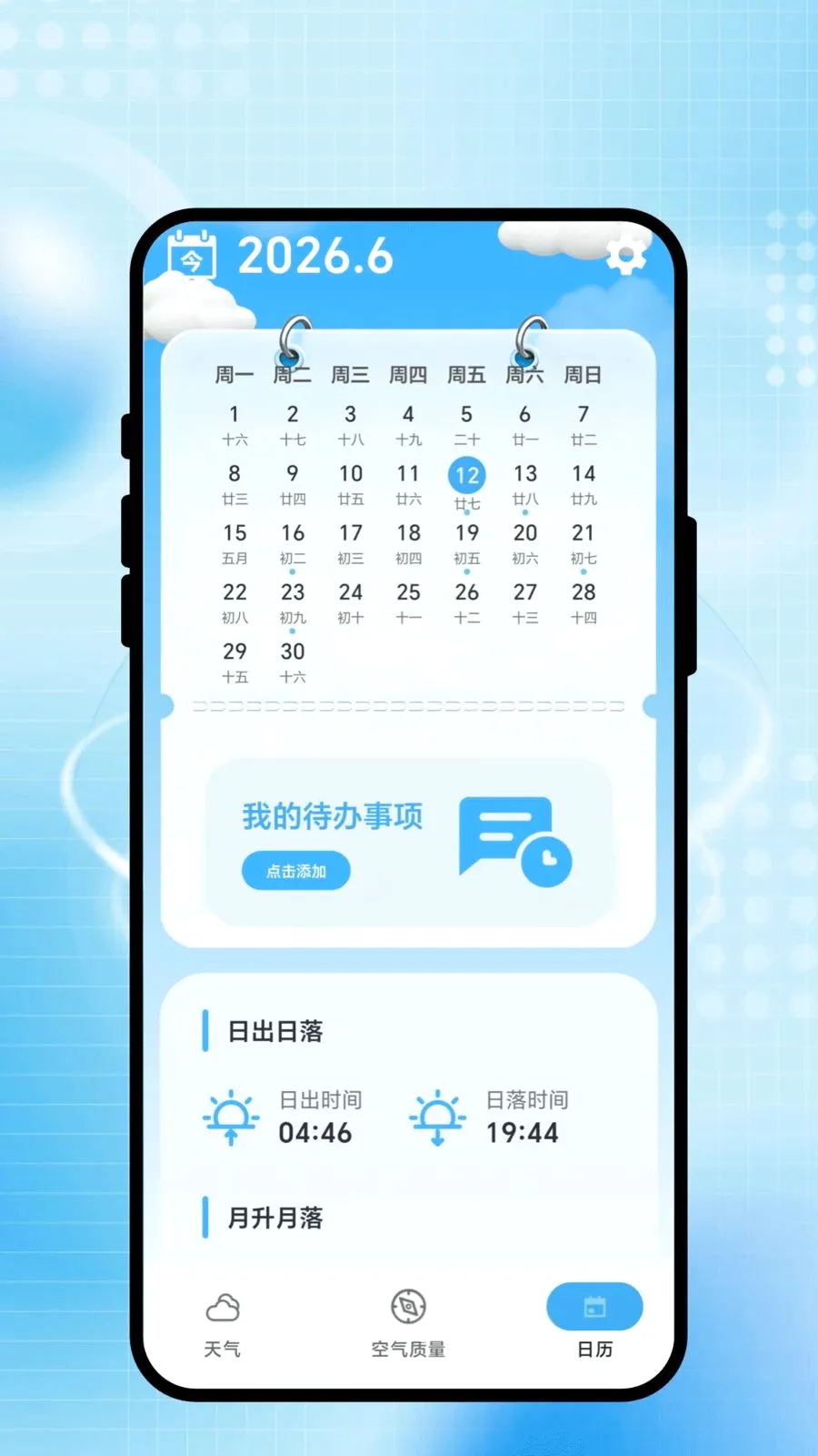 ��������v1.0.1 �ֻ���