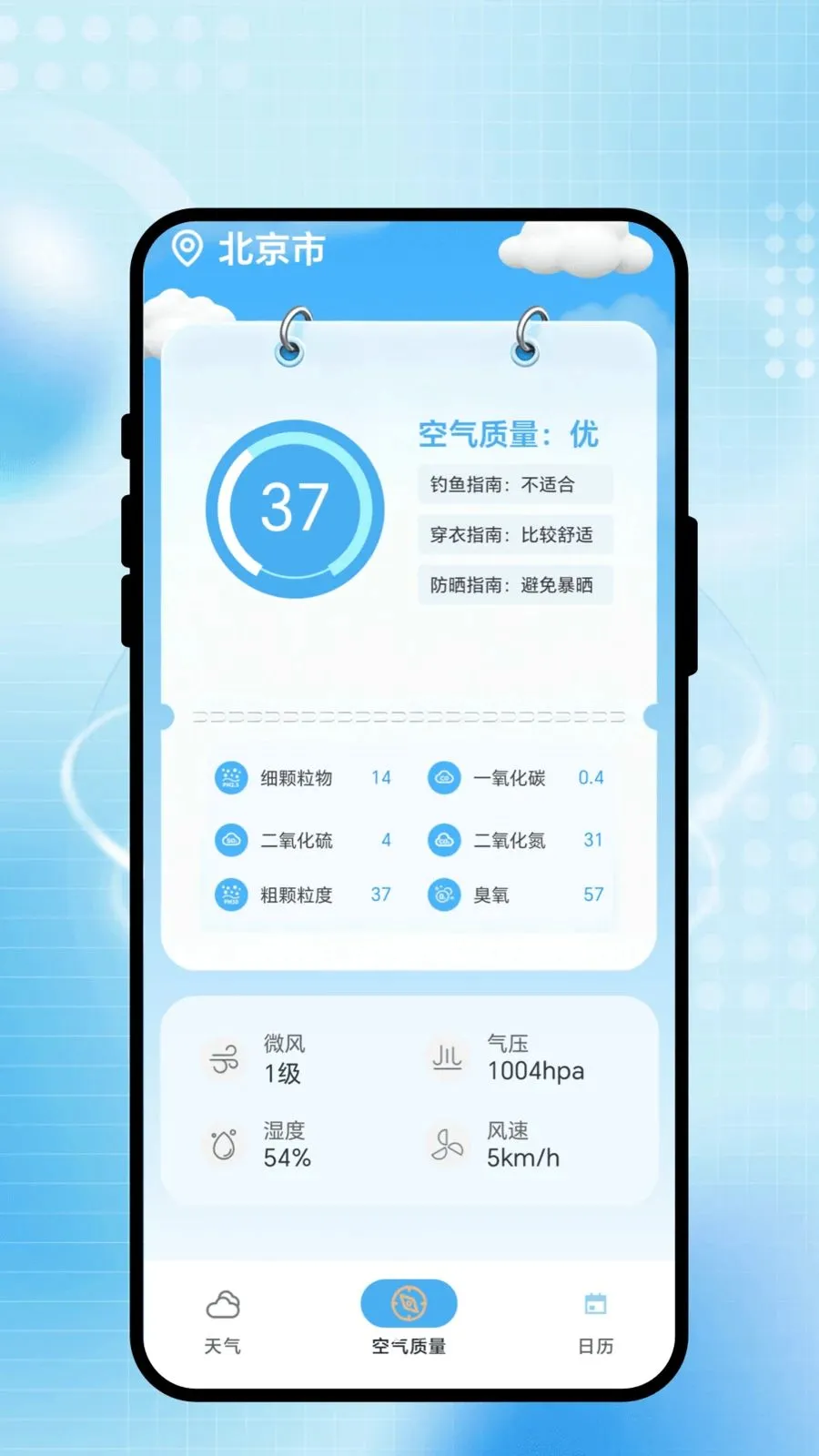 ��������v1.0.1 �ֻ���
