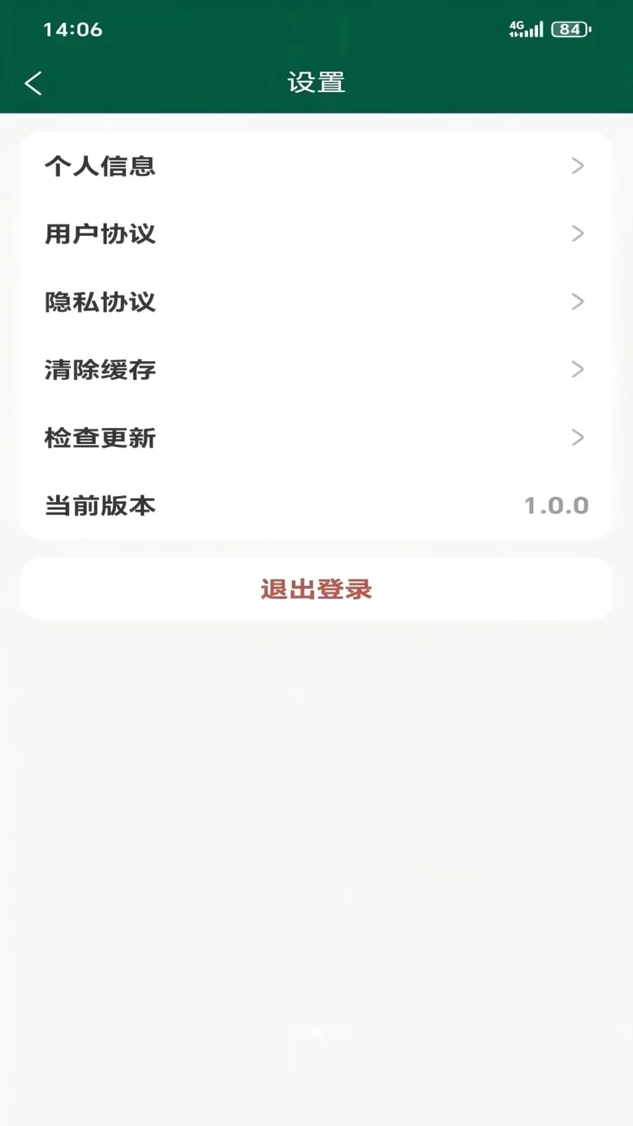 �ù���������v1.1.0 ��׿��