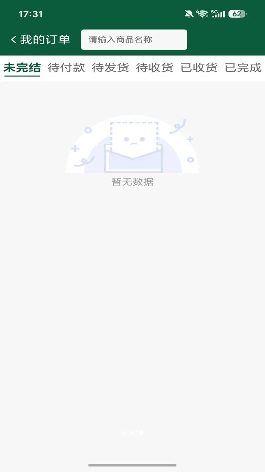 �ù���������v1.1.0 ��׿��