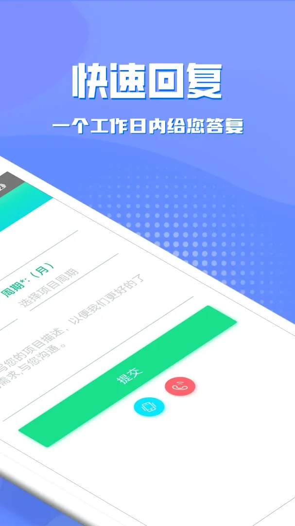 APP��ѯv1.0.2 ��׿��