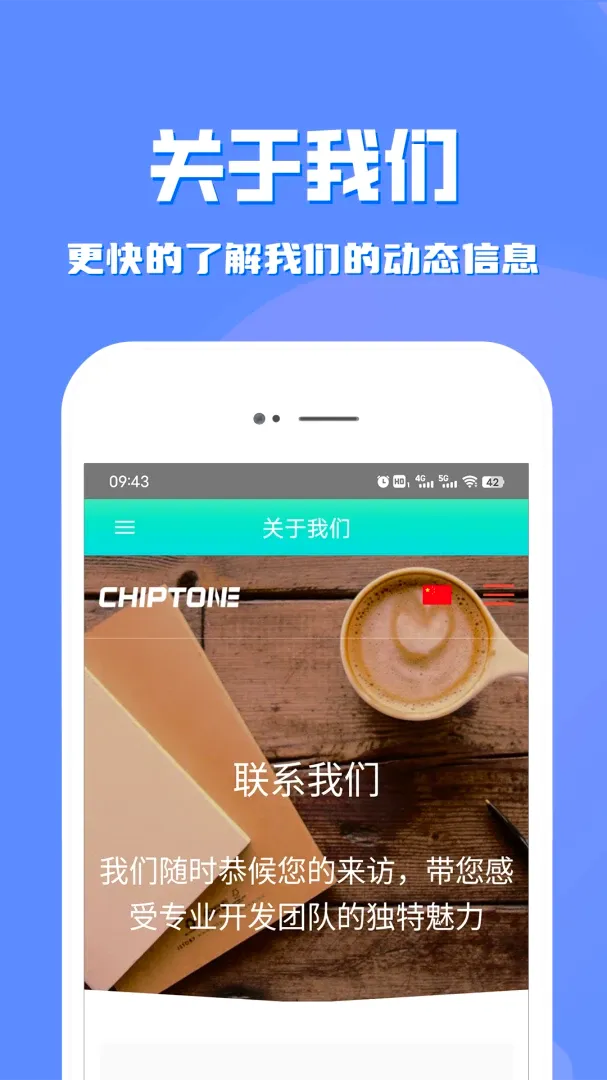 APP��ѯv1.0.2 ��׿��