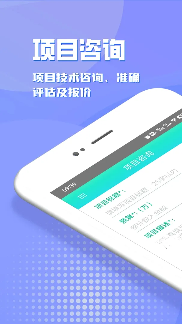 APP��ѯv1.0.2 ��׿��