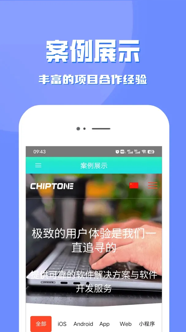 APP��ѯv1.0.2 ��׿��