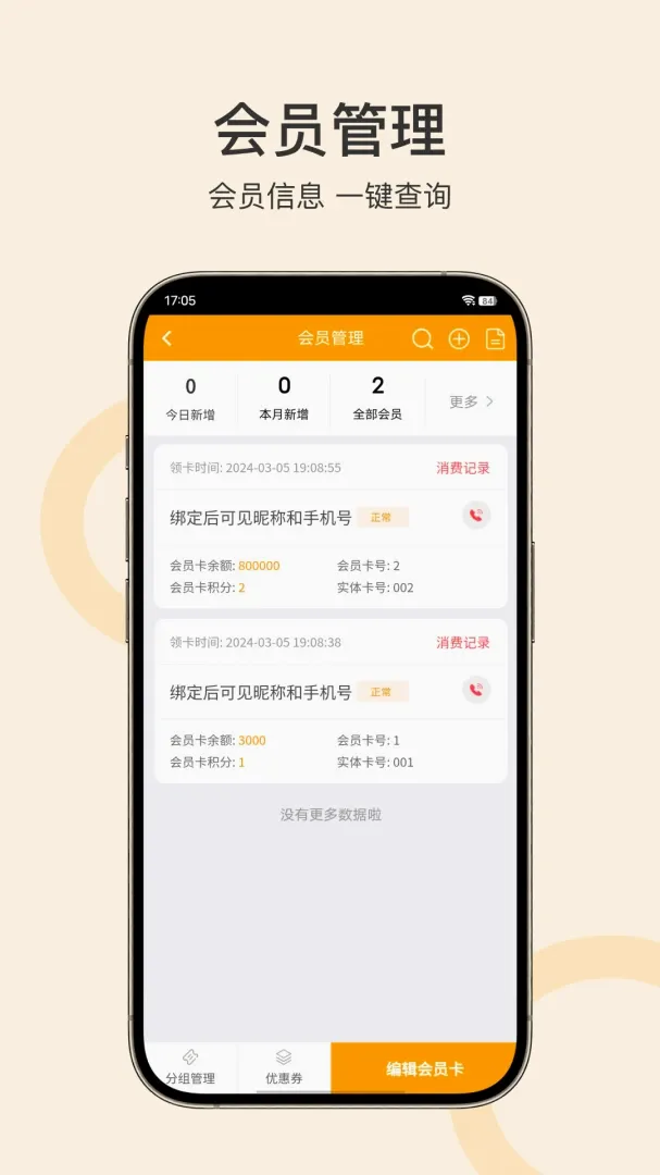 �׷�Դ�̼�v1.0.1 �ֻ���