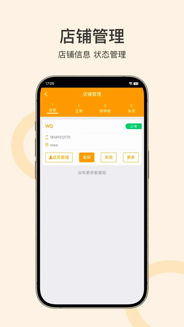 �׷�Դ�̼�v1.0.1 �ֻ���