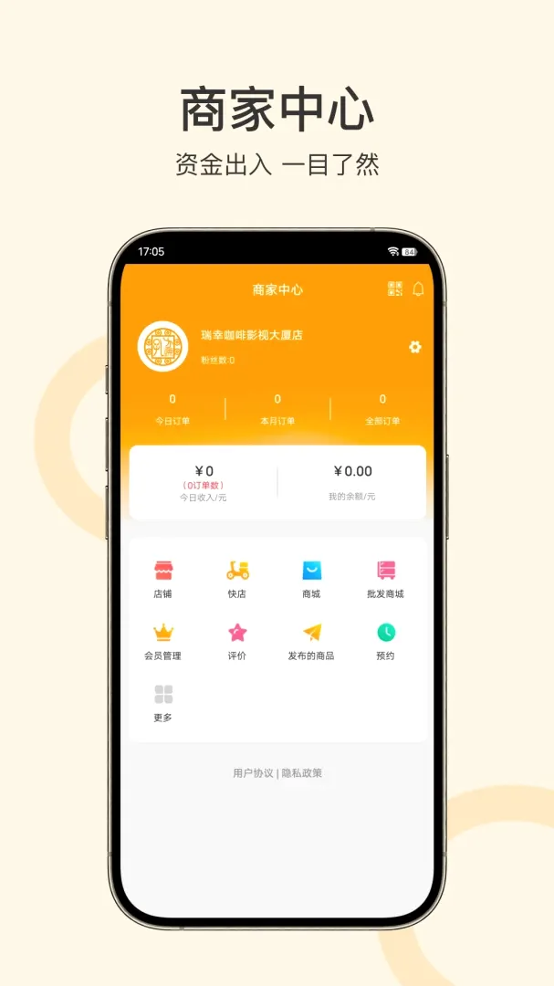 �׷�Դ�̼�v1.0.1 �ֻ���