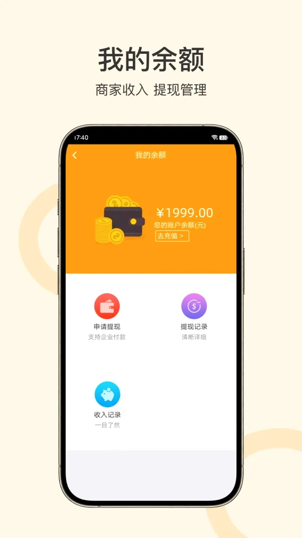 �׷�Դ�̼�v1.0.1 �ֻ���