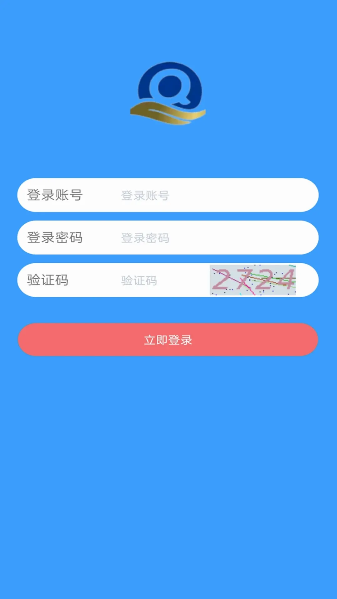 ȫ���ֹ������������ֻ���v1.0 ��׿��