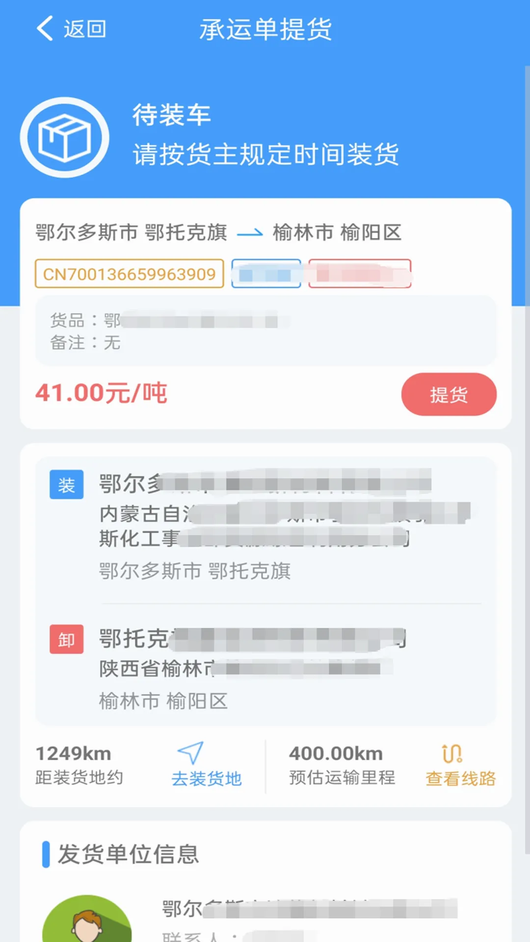 ȫ���ֹ������������ֻ���v1.0 ��׿��