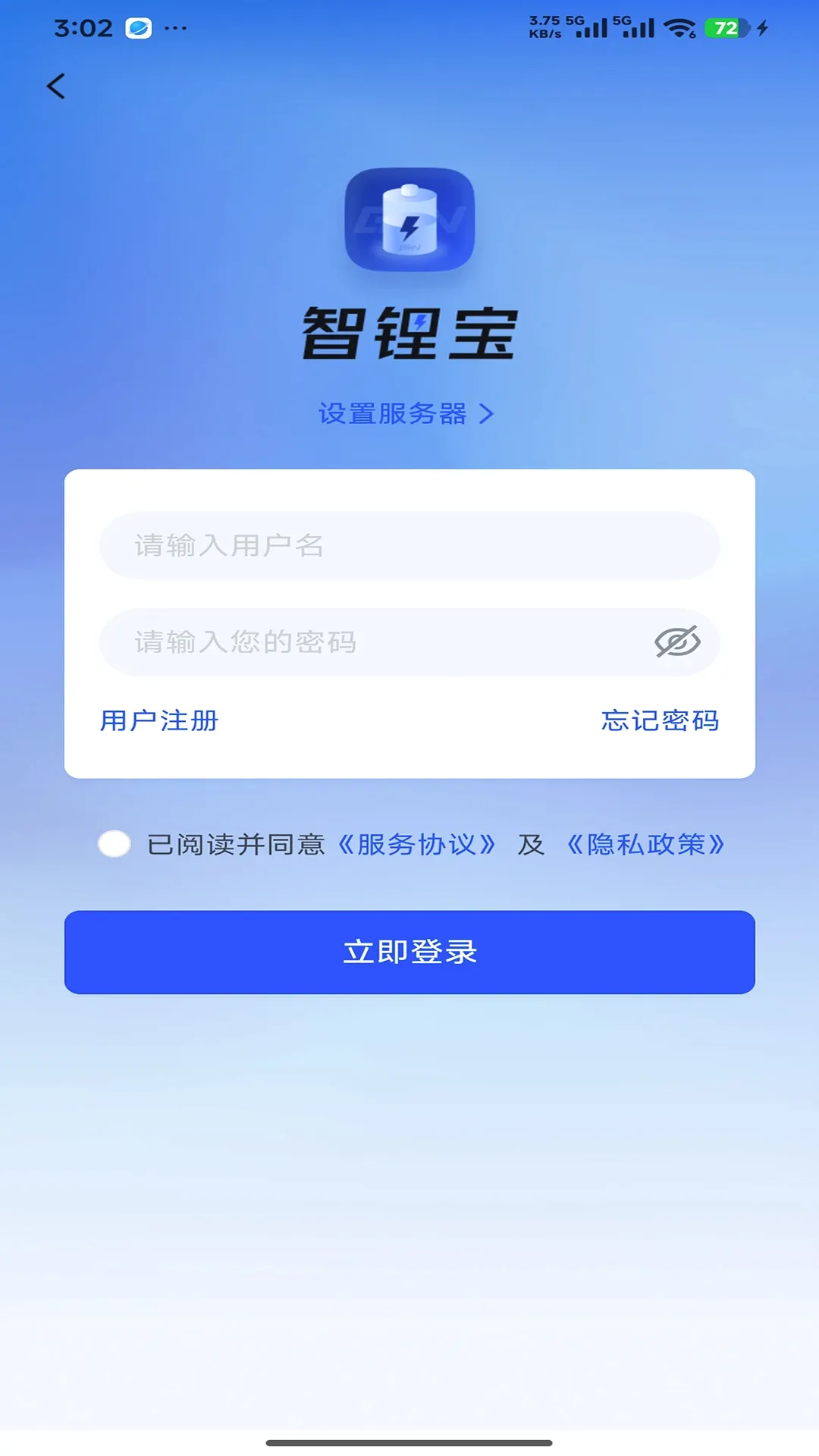 ��ﮱ����װ�v1.0.16 ��׿��